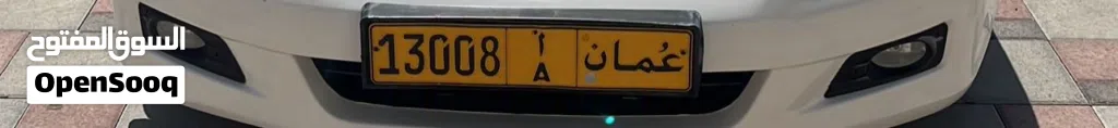 رقم للبيع رقم موجود في الجهاز