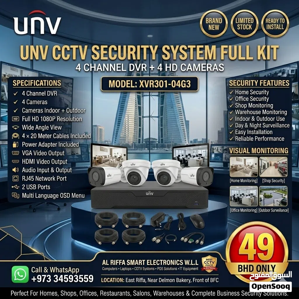 Brand New CCTV System With Full Kit 4 Channel DVR & 4 Cameras 20 Meters 4 Cables BoxPack