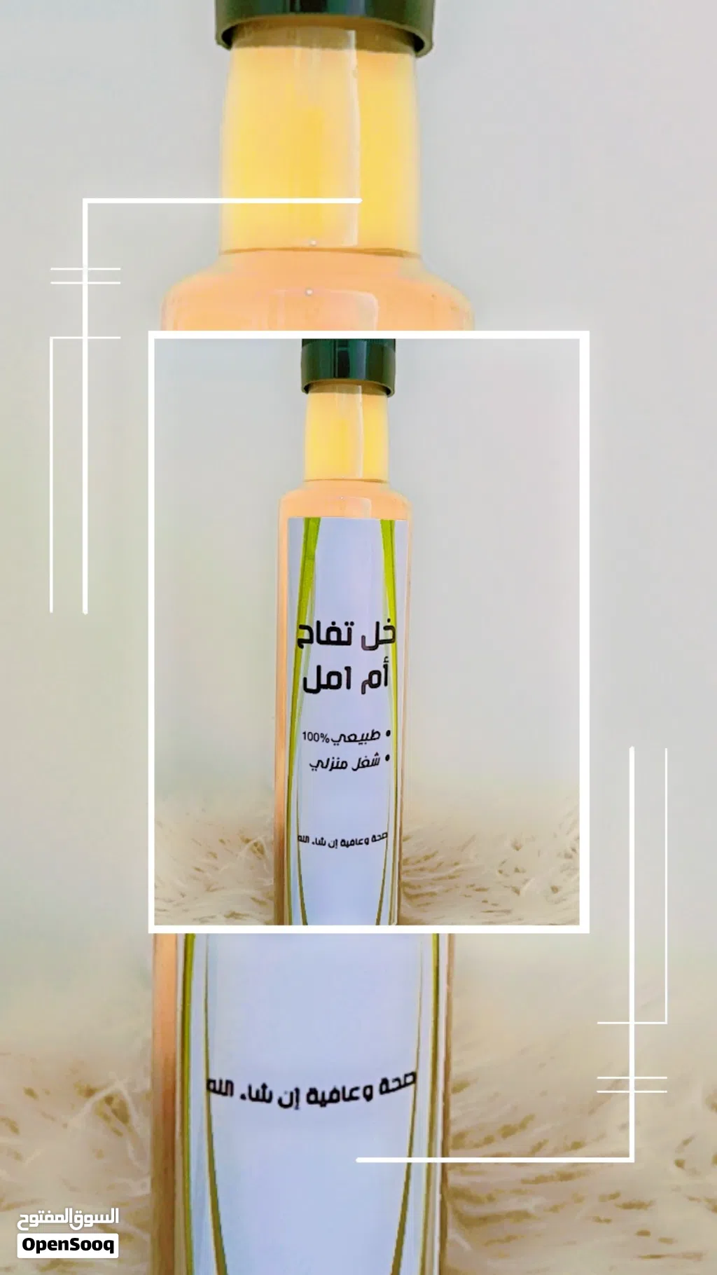 خل التفاح الطبيعى فوائد وصحة