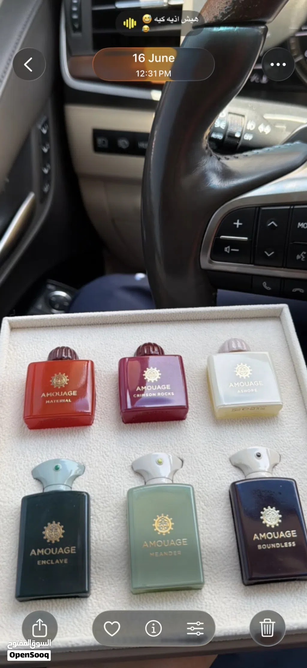 عطور امواج للبيع