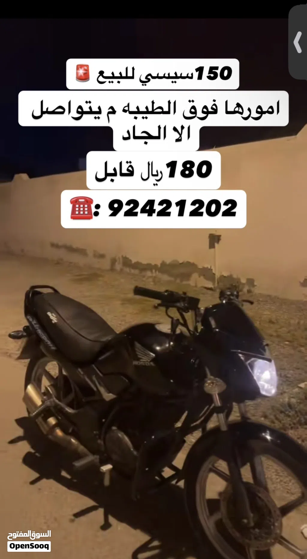 Bajaj Other