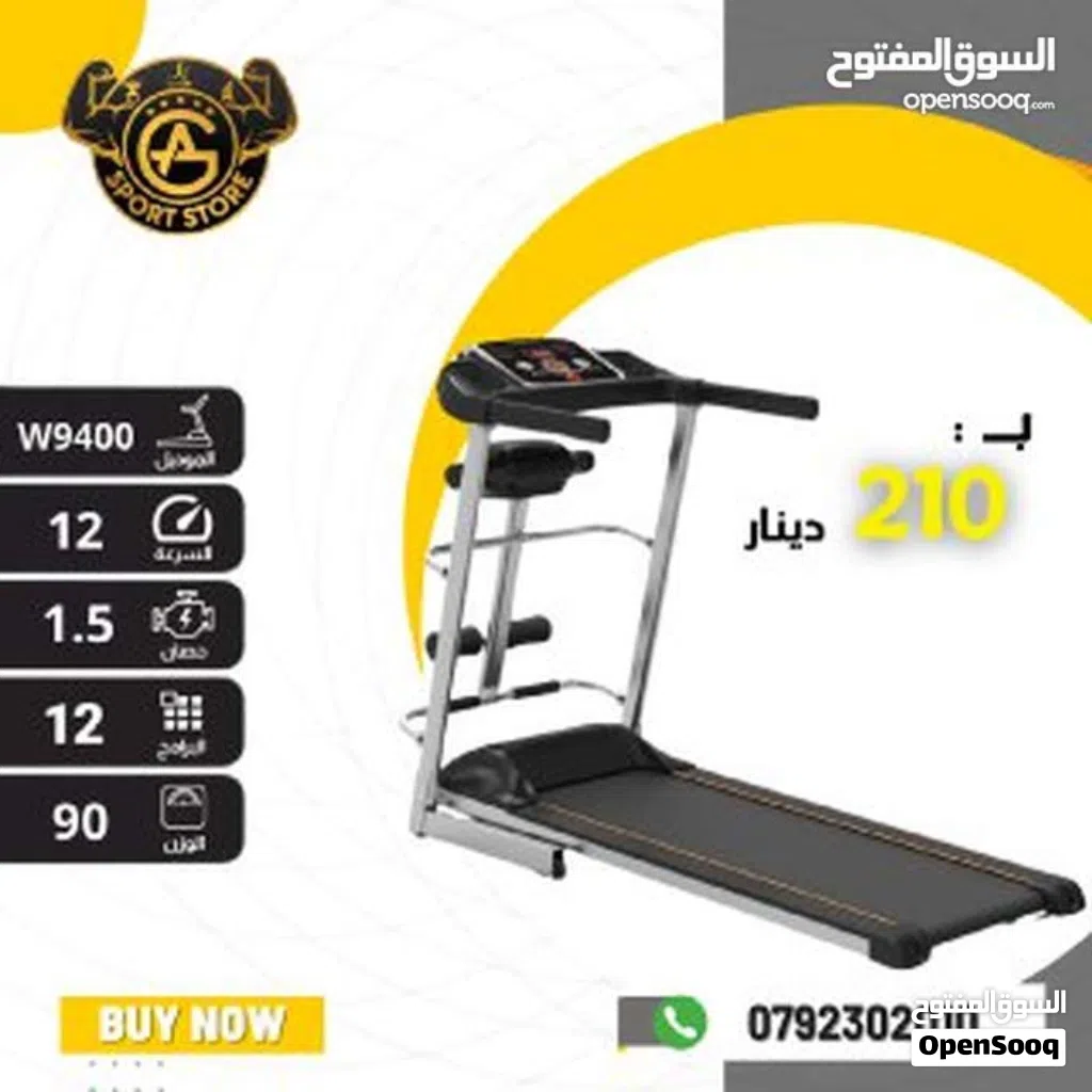 جهاز سير رياضيه 12سرعه يتحمل أوزان تصل الى 100 كيلو 12برنامج بأفضل الأسعار من عون وغزل
