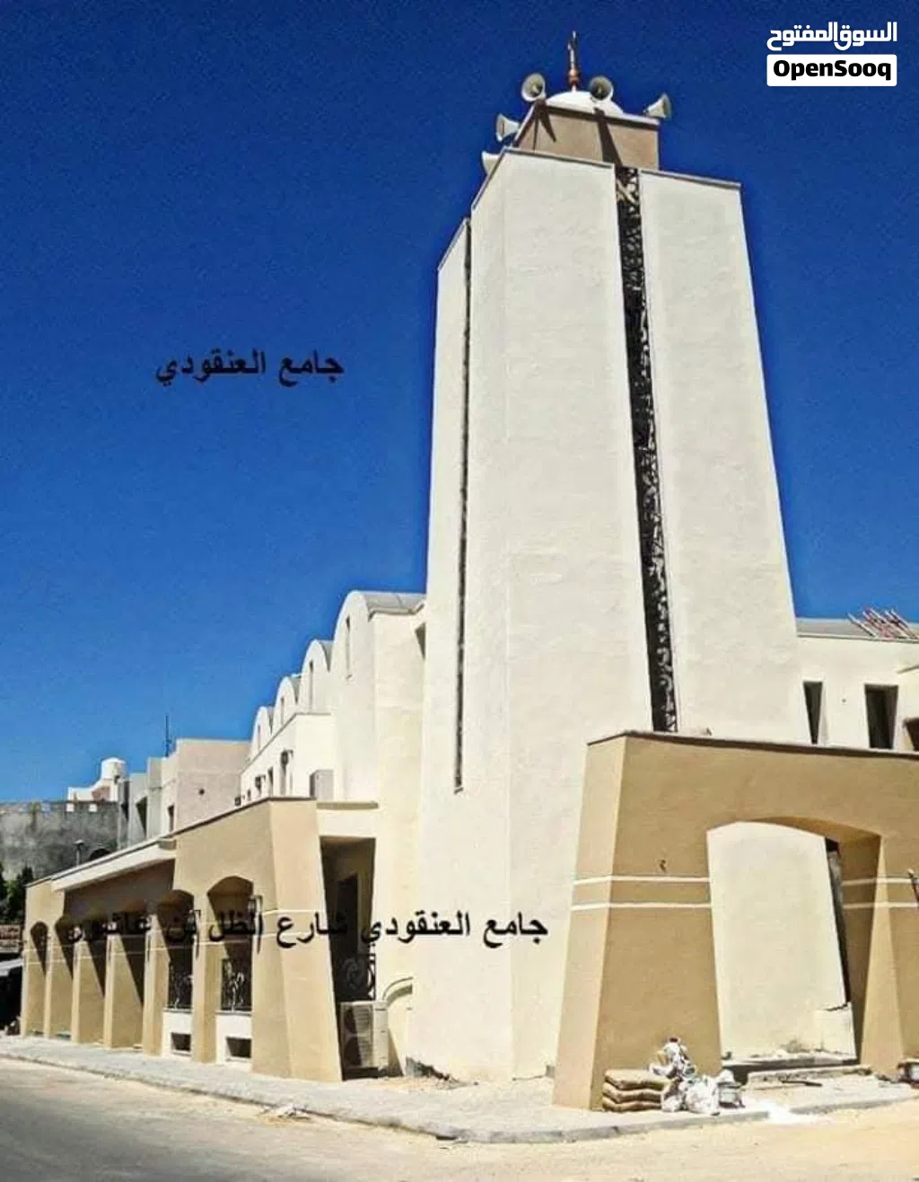 شقه للايجار