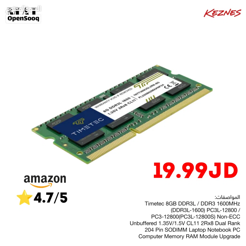 ذاكرة رام لابتوب 8 DDR3 , مستعمل لمدة يومين فقط ، شبه جديد
