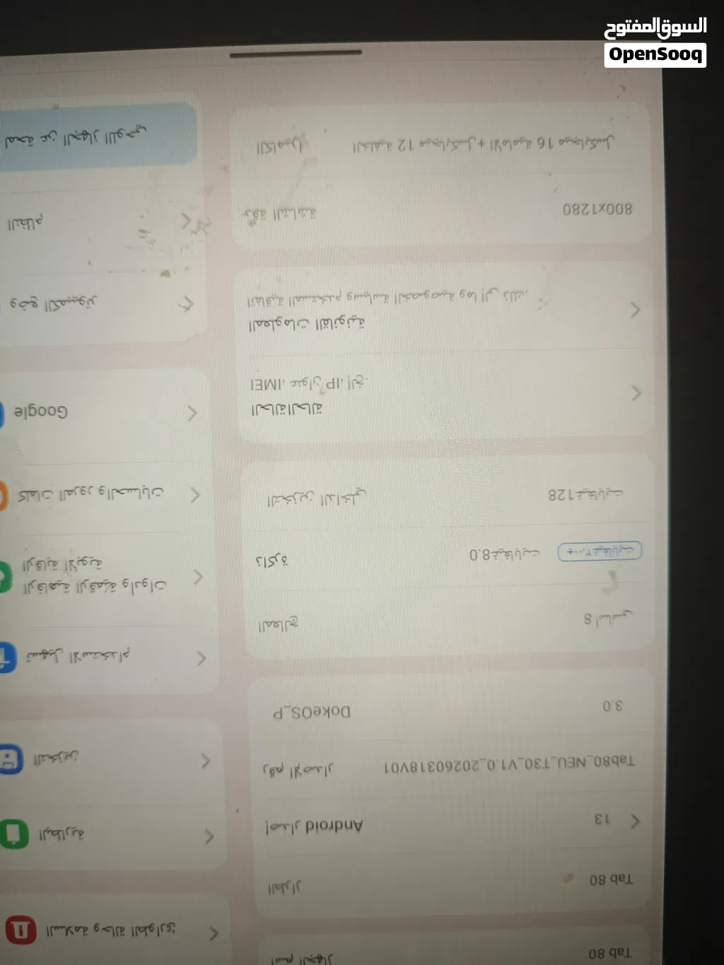بلاك ڤيو تاب 80 ذاكرة 128 40فريم بوبجي