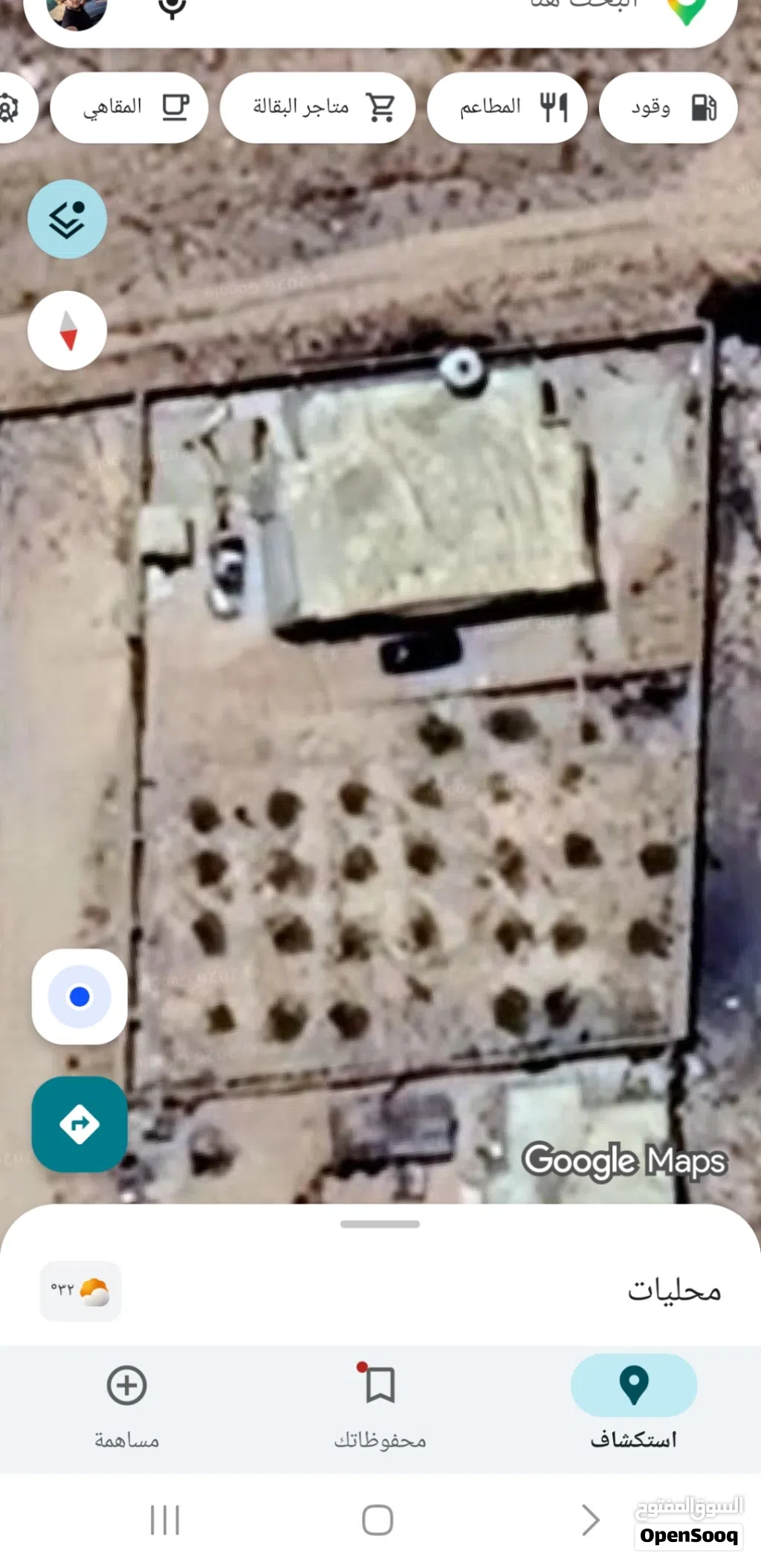 عامر السلاقي