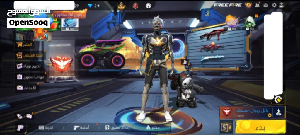 حساب لعبة FREE FIRE