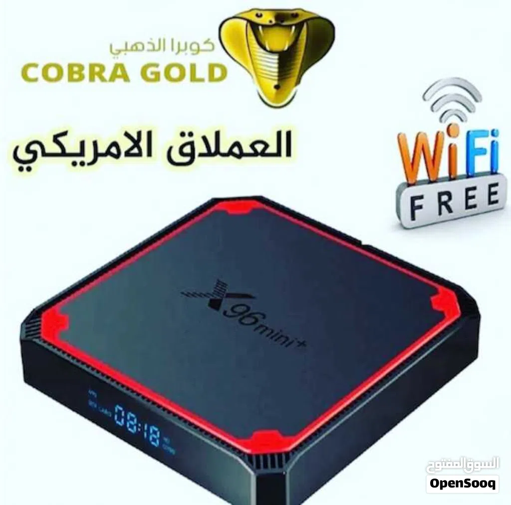 رسيفر واي فاي صدار 2026