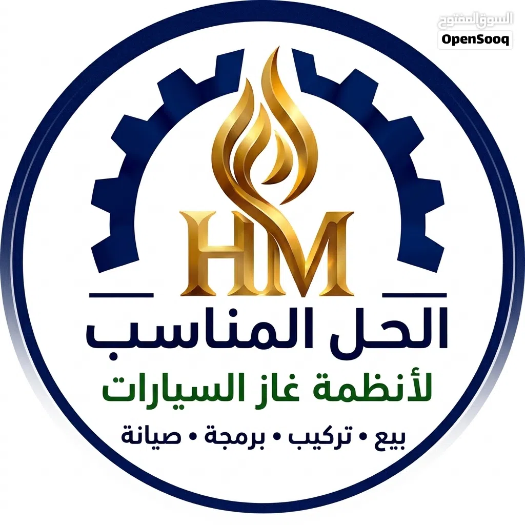 الحل المناسب لأنظمة غاز السيارات بيع • تركيب • برمجة • صيانة إيطالي ـ تركي