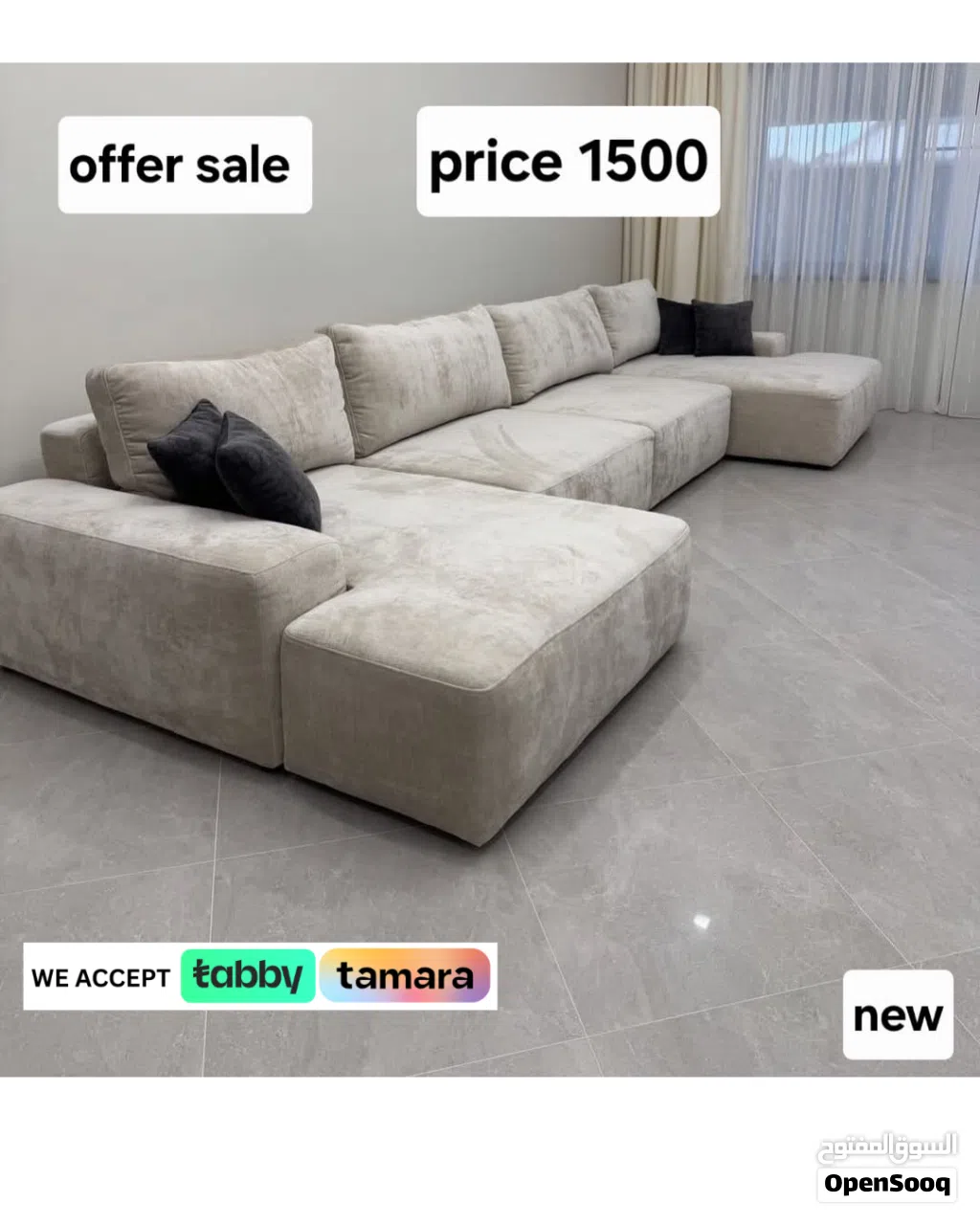 Luxury Designer Couch Set طقم كنب مصمم فاخر