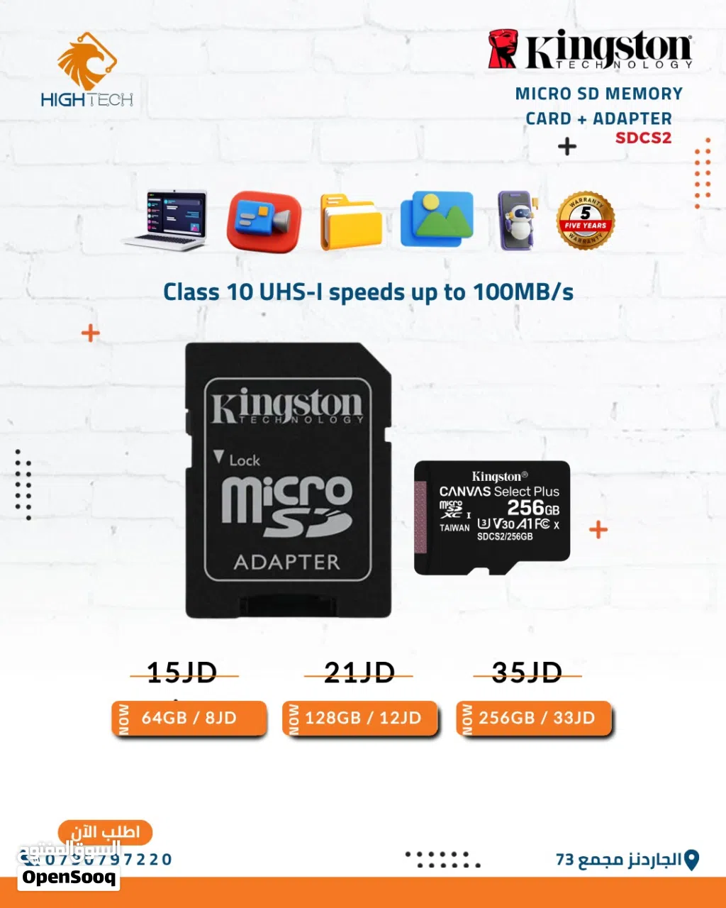 ميموري كارد - Kingston -64GB-128GB-256GB SDCS2 Memory Card.
