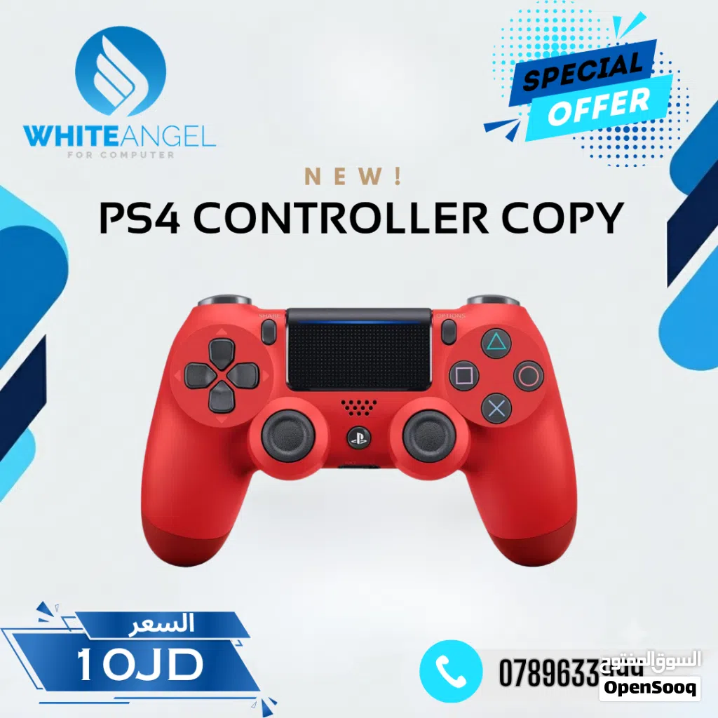 كنترولر PS4 كوبي بس بسعر 10 دنانير