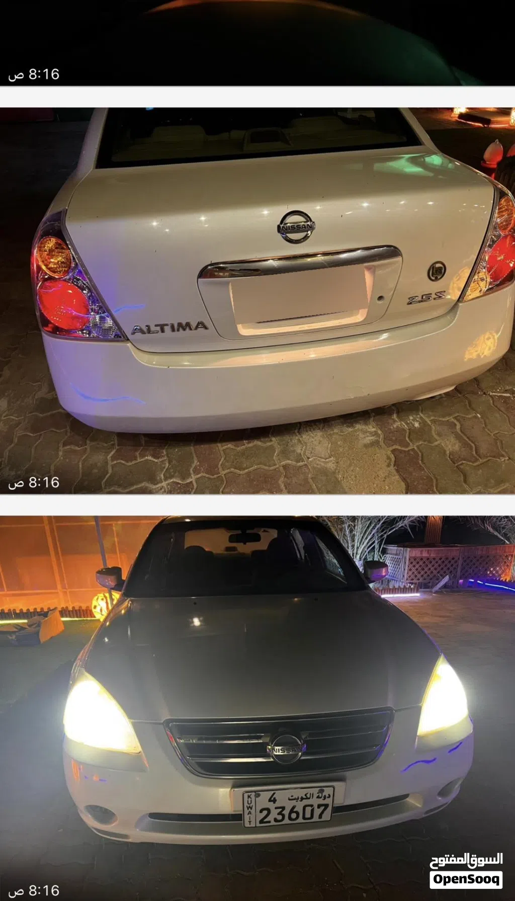 نيسان التيما Standard