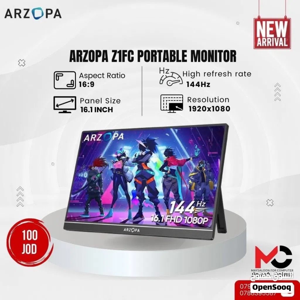 شاشة Portable Monitor Arzopa Z1FC بافضل الاسعار