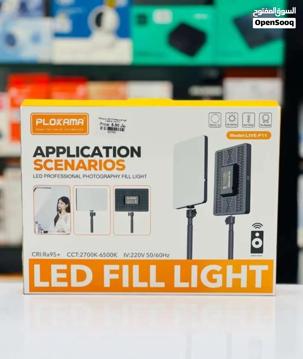 Brand New LED fill light in Oman High Brightness