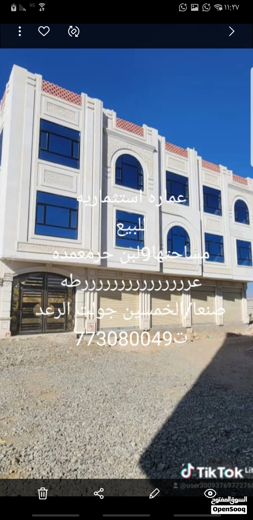 عماره استثماريه للبيع ب500الف دولارعرطت العرطات عملهاشخصي موثق موقع راقي قريبه الخدمات