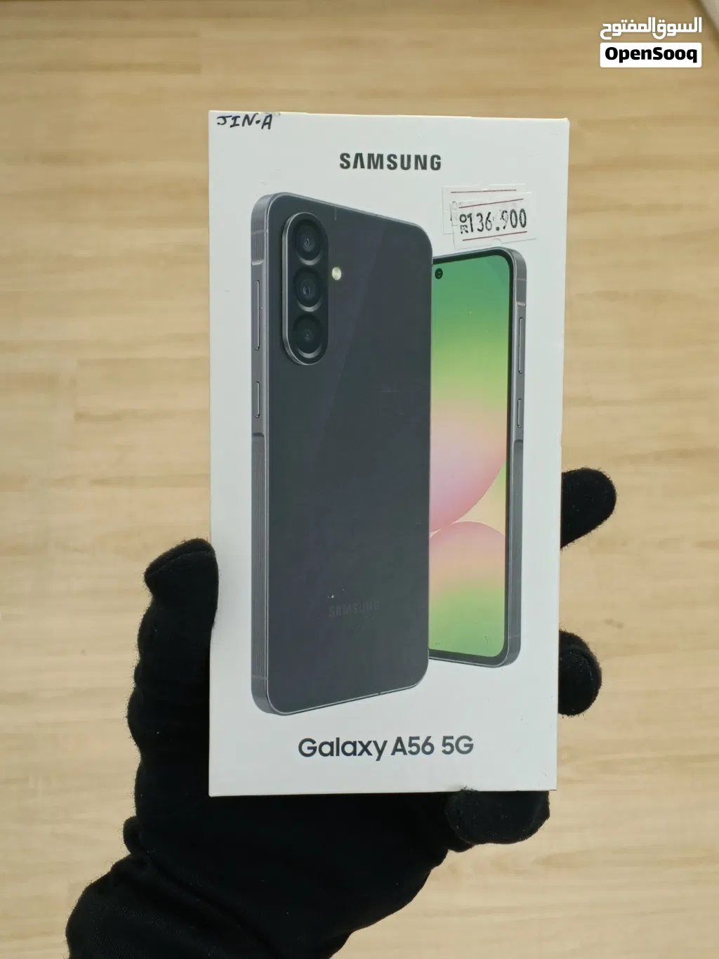 MEGA OFFER GALAXY A56 8+256GB