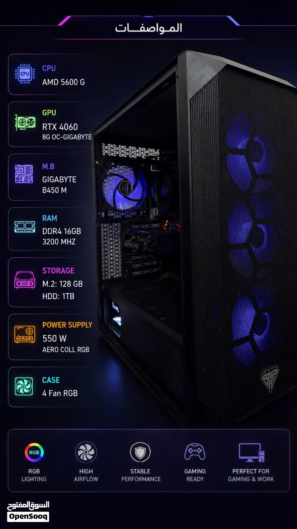 تجميعه مواصفات قويه للالعاب بكارتRTX 4060 رجائاً اقره الوصف كامل