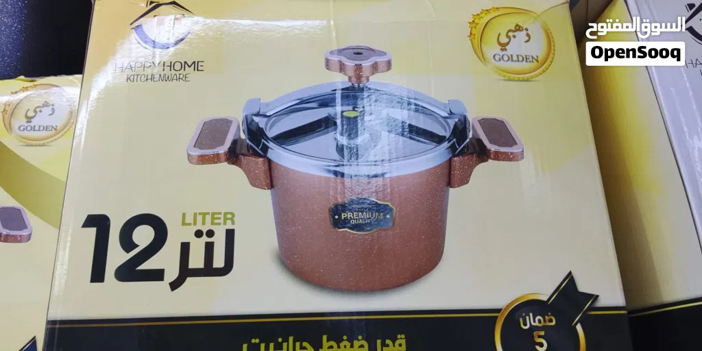 ادوات منزليه