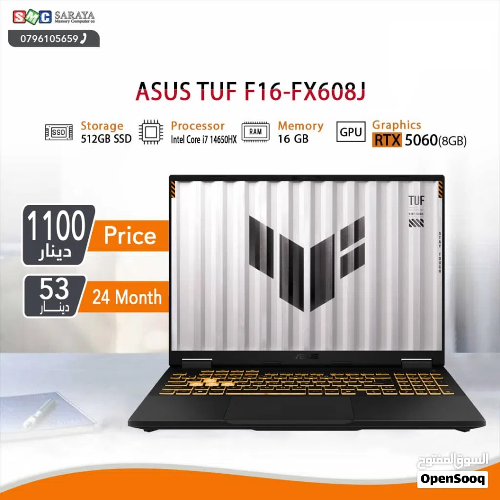 اقساط بدون دفعه اولى ( لابتوب ايسوس اي 7 Laptop Asus i7 RTX5060 )