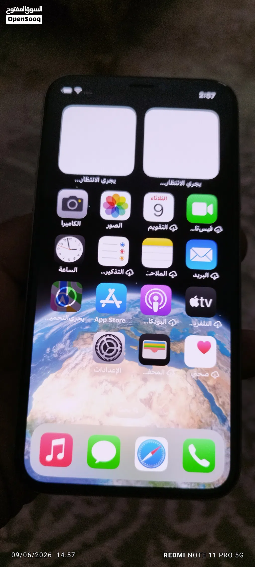 اي فون اكس اس