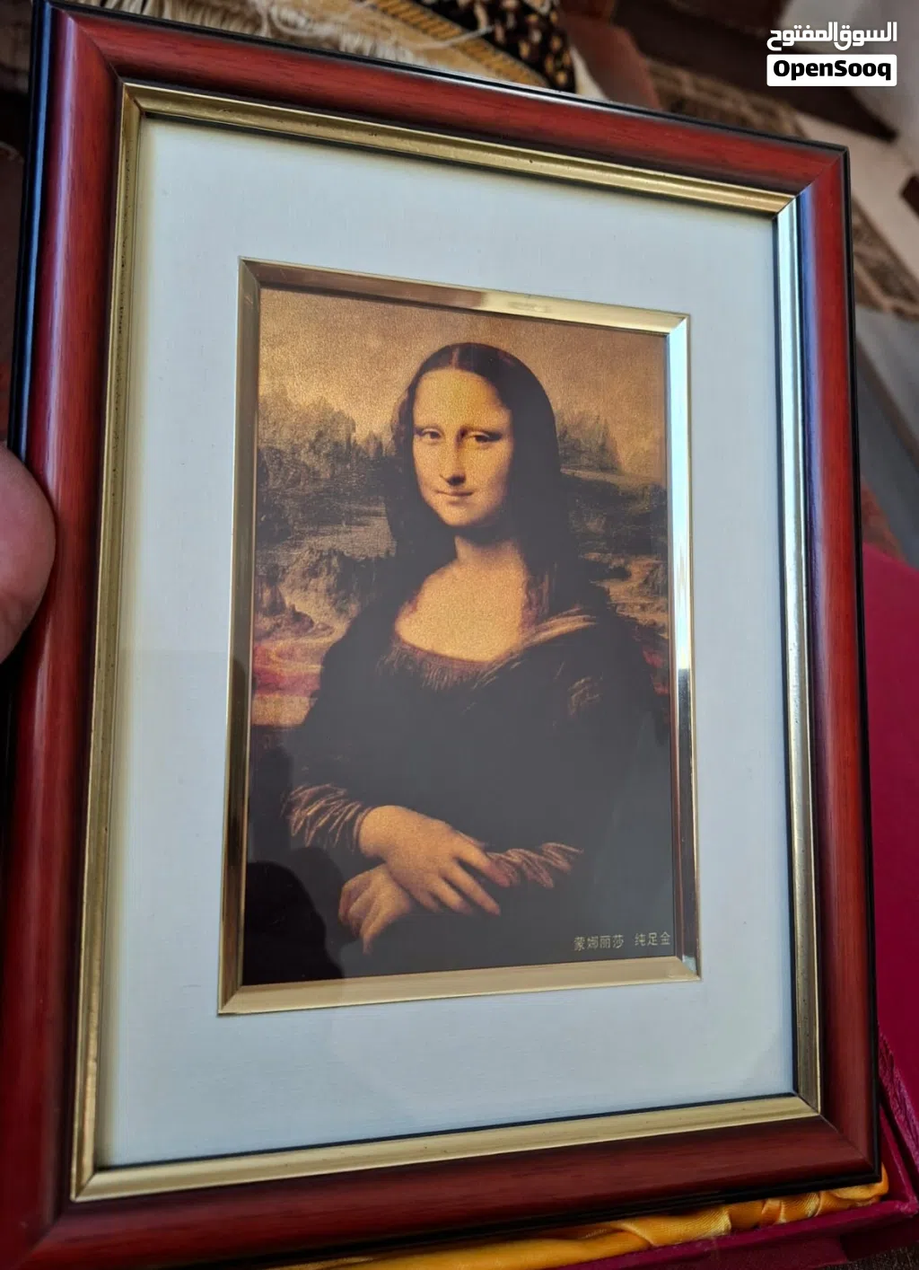 لوحه الموناليزا متحفيه بماء الذهب بسعر مغري