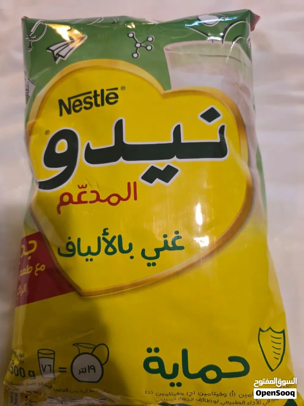 حليب نيدو Nido milk