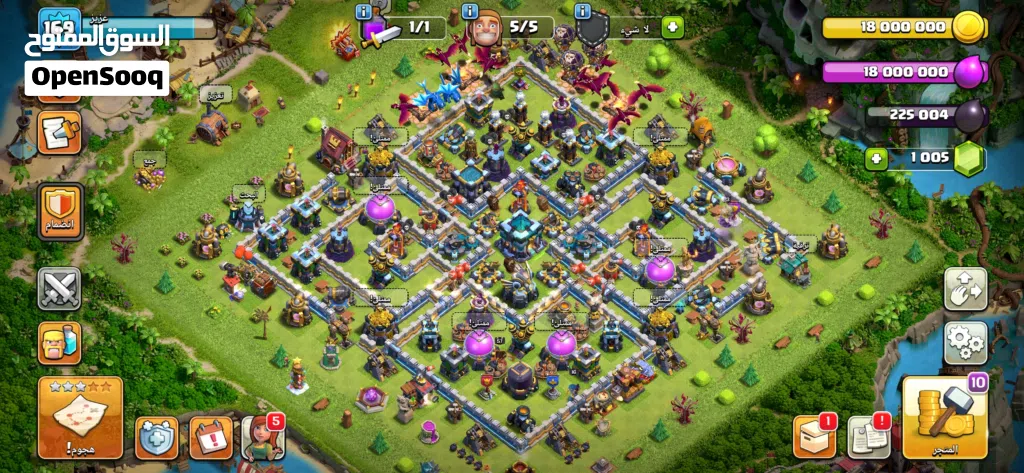 حساب Clash of Clans TH13 للبيع