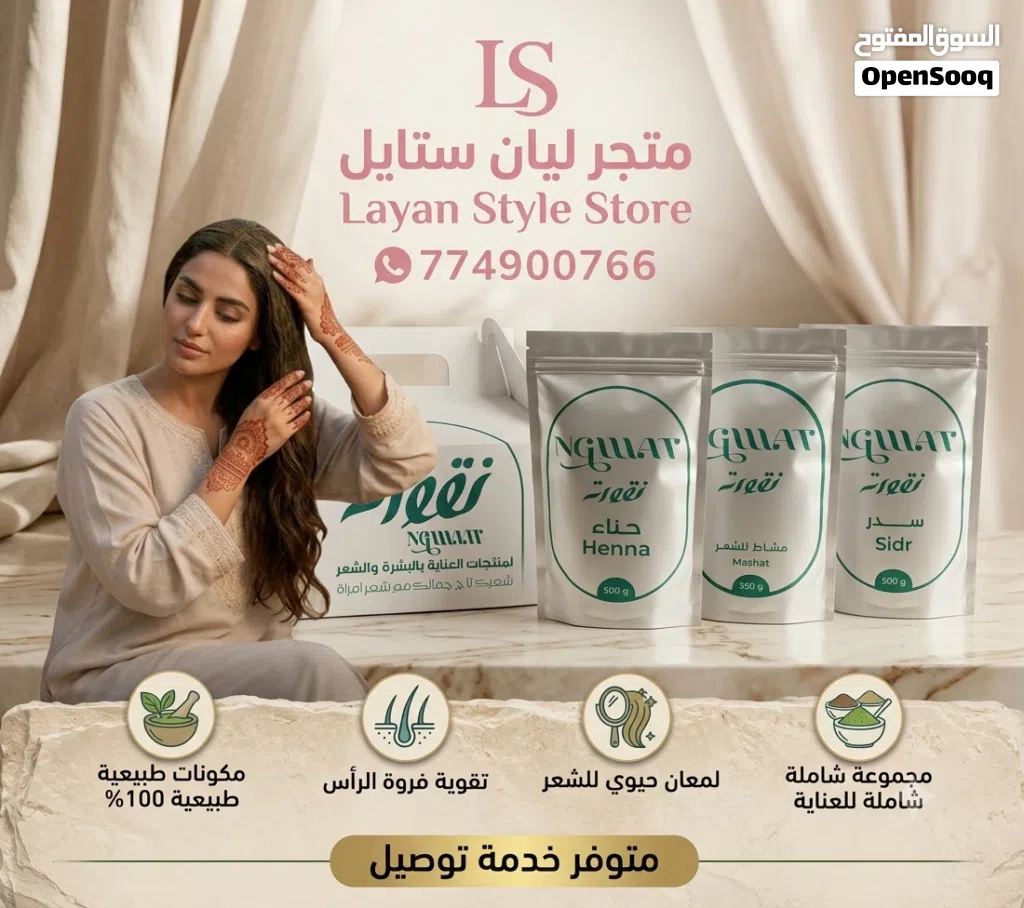 سر جمال الشعر الأصيل.. في حُلة عصرية