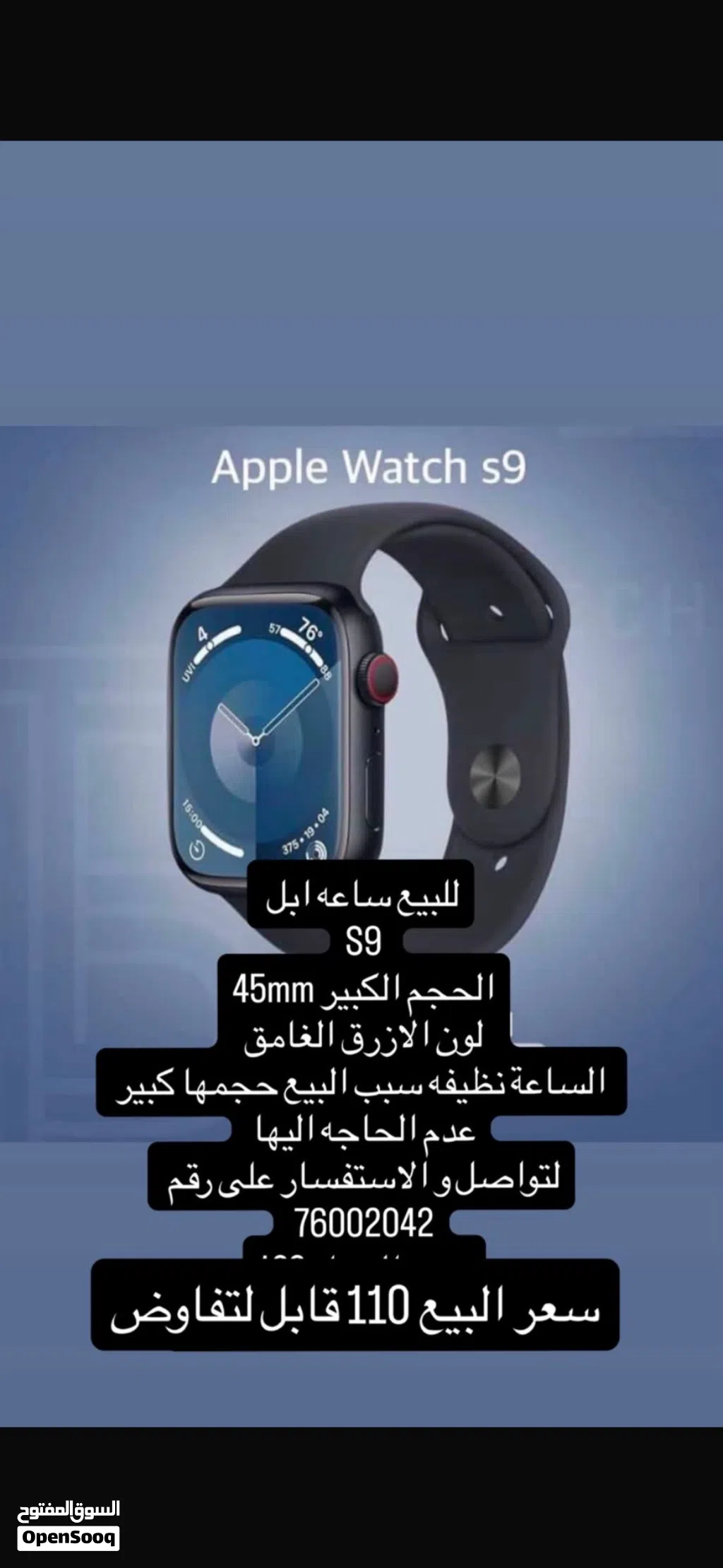 ساعه ابل سيريس9