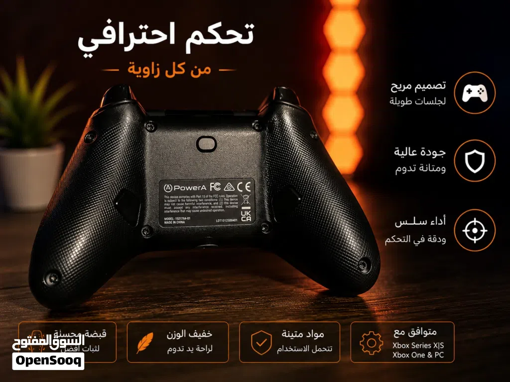 كونترولر احترافي ينفع للPC او Xbox او Laptop