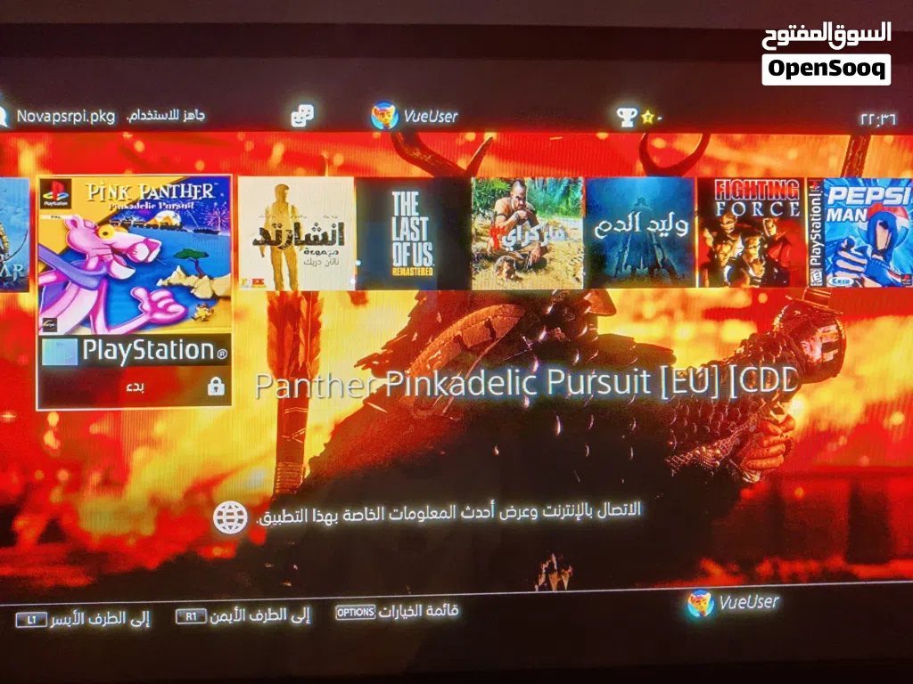 PS4 Pro مهكر