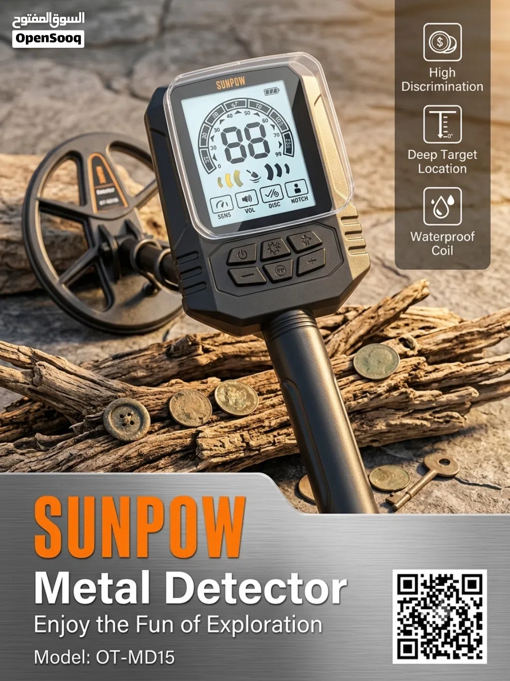 جهاز كشف المعادن sunpow model ot-md015 جديد ممستخدم