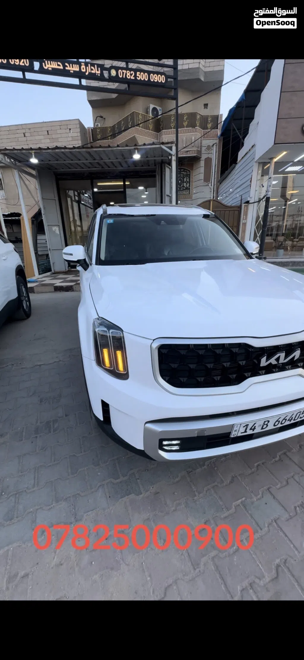 Kia Telluride S