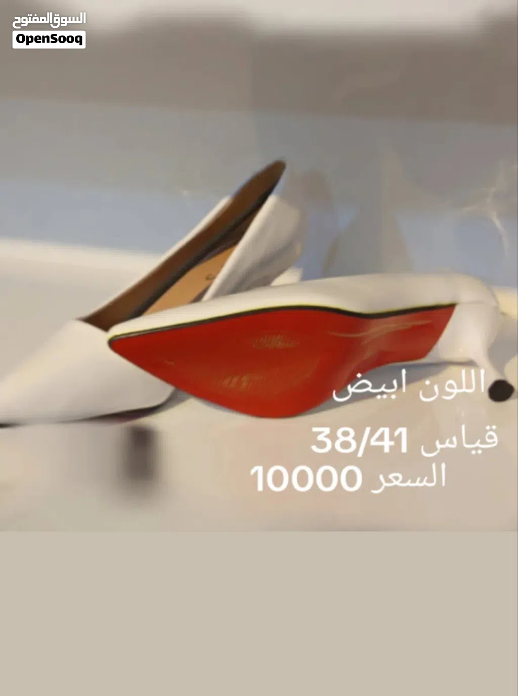 احذيه نسائيه جديده ما مستعمله