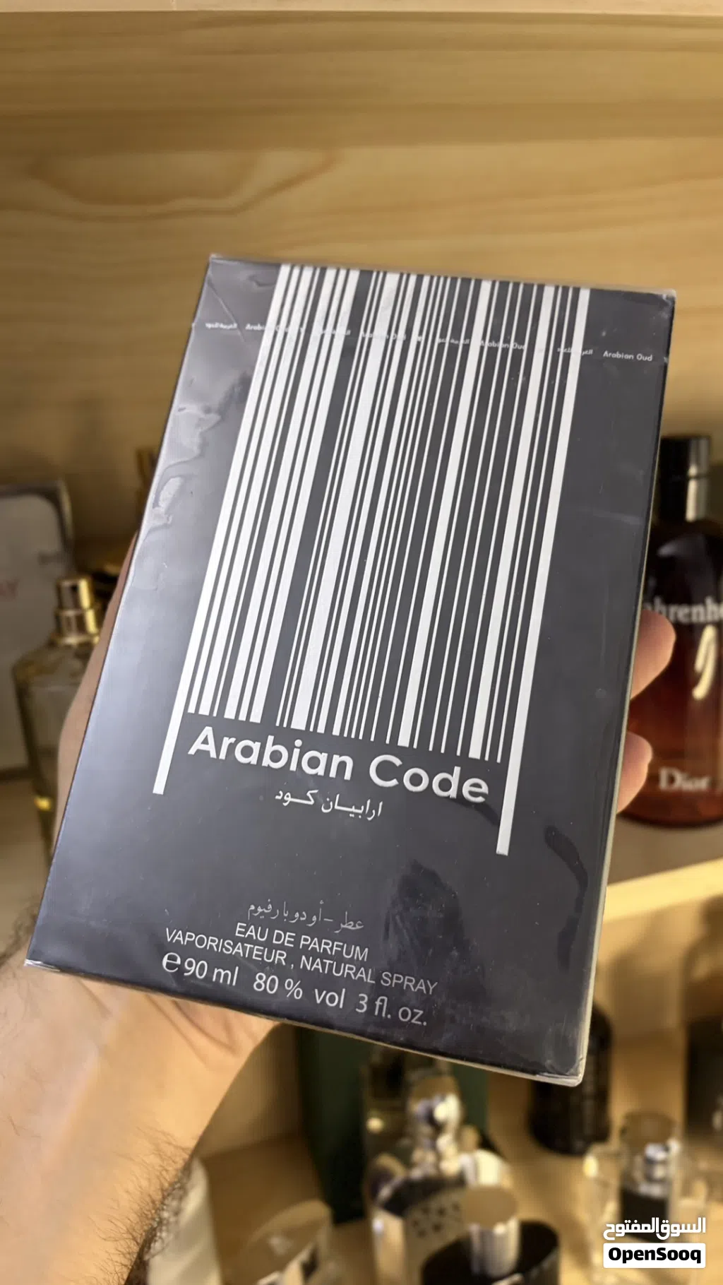 Arabian code from arabian oud العربية العود نفذت الكمية الحبة الوحيدة حالياً بسعر البيع لحق حالك