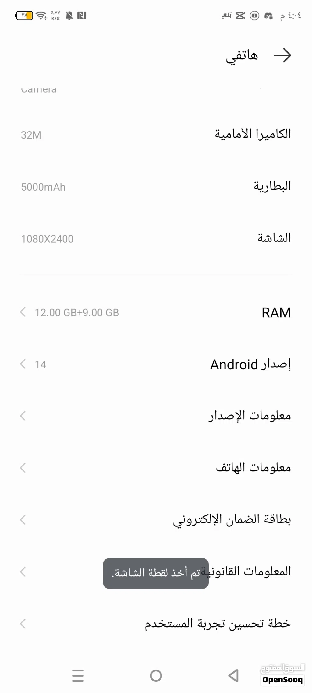 Infinix NOTE 30 VIP