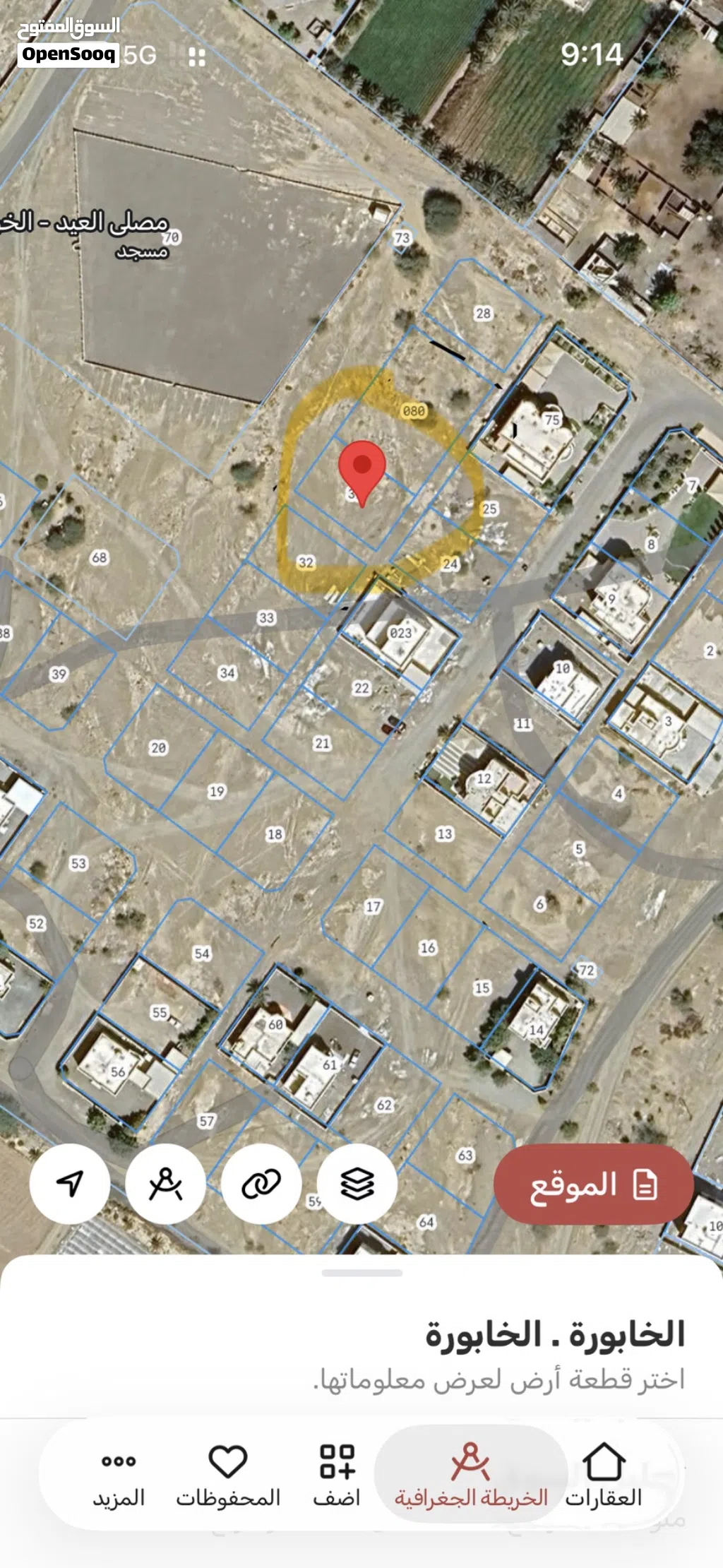 أرض سكنيه كونر