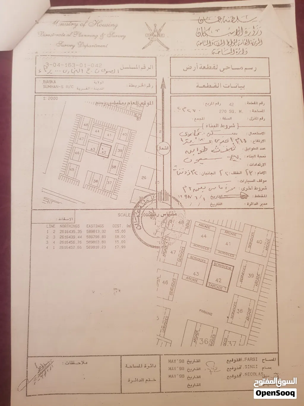 Shops for rent in Barka somhan south 55 Rials only