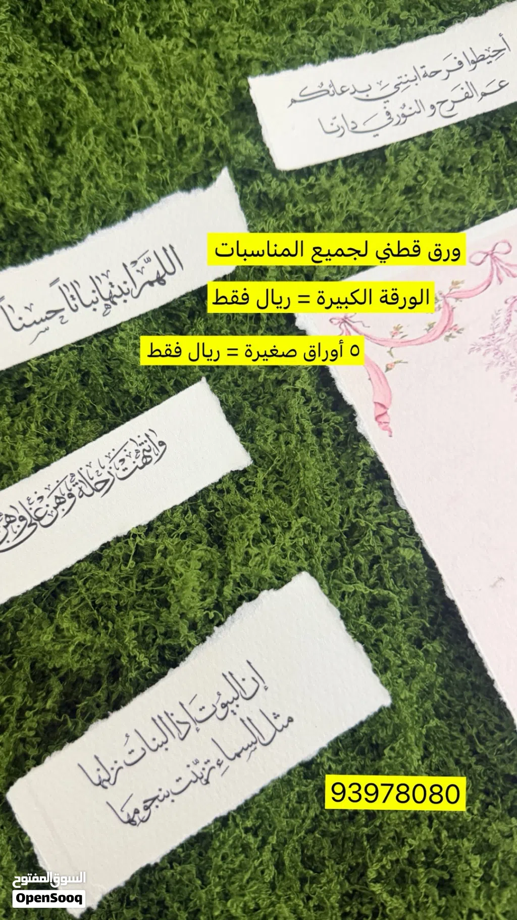 خشبيات كلاسيكية للاجار او التصوير لجميع المناسبات بالأدوات الكلاسيكية
