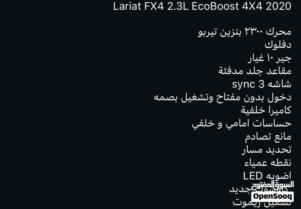 فورد اخرى