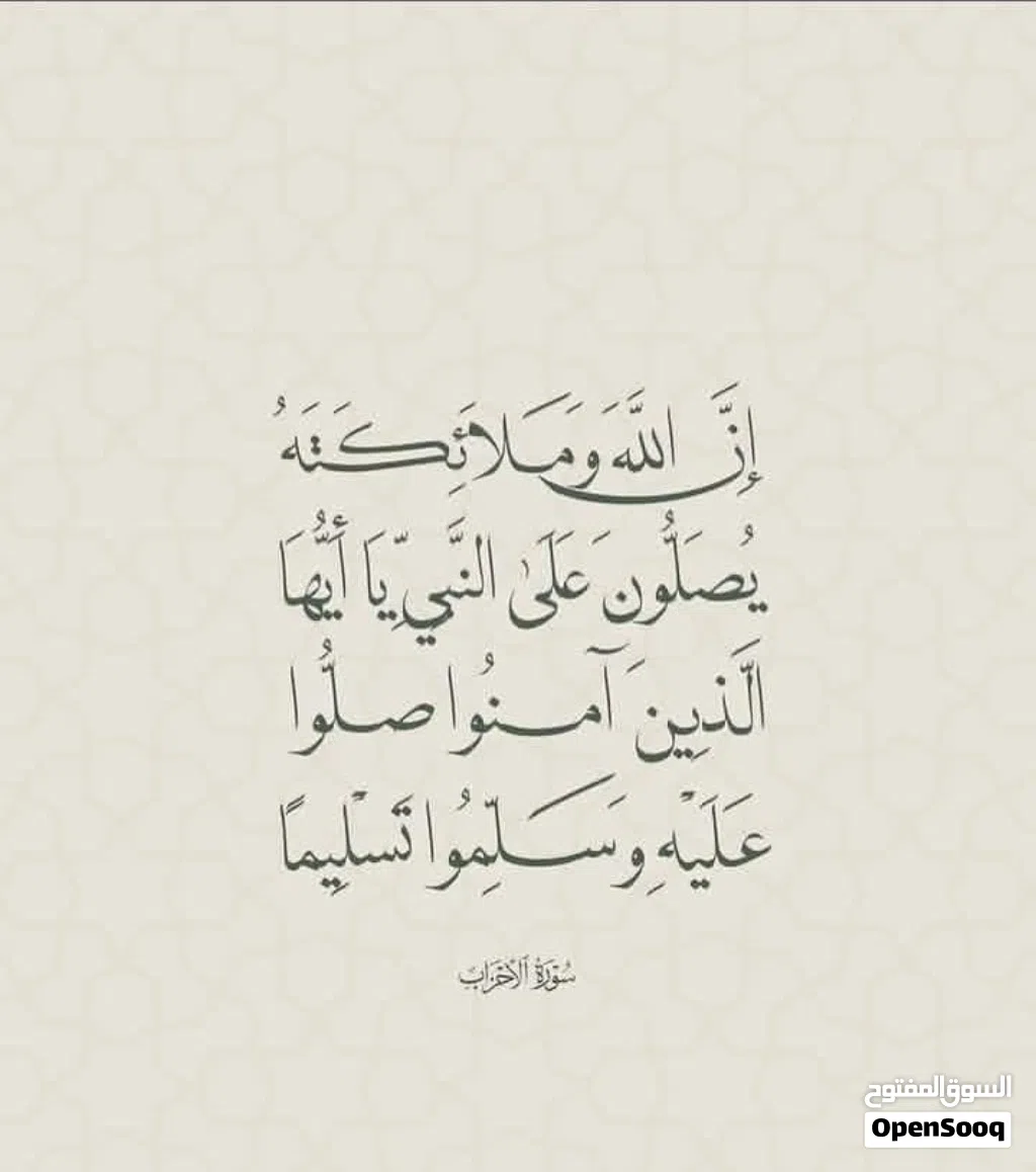 مطلوب تلفون هونور 400 برو