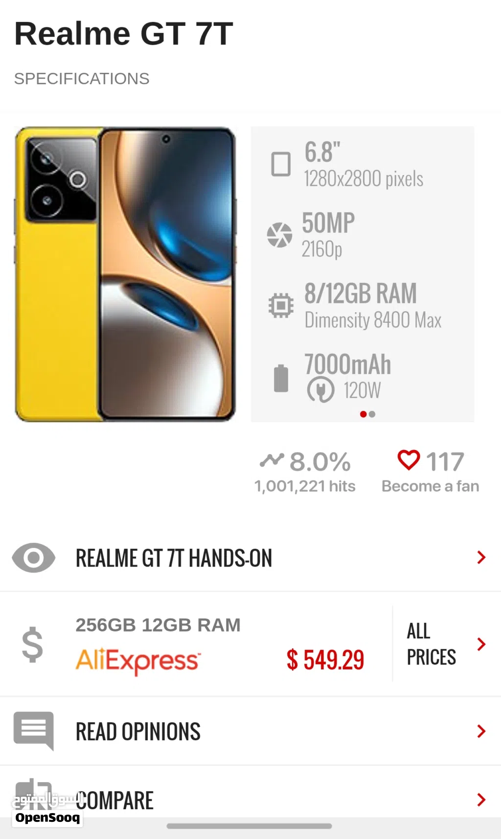 للبيع Realme GT 7T (جيل خامس 5G) - مساحة 512G ورام 12G معا كل اغراضة الصامل مانختلف ابدا