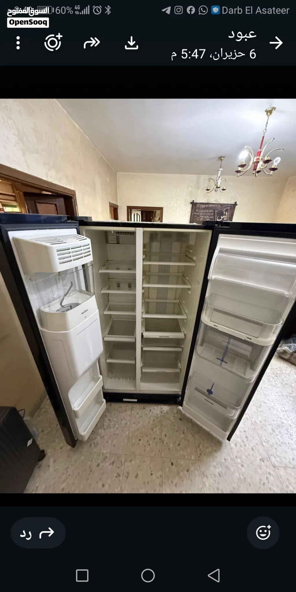 ثلاجة وايربول اوروبي