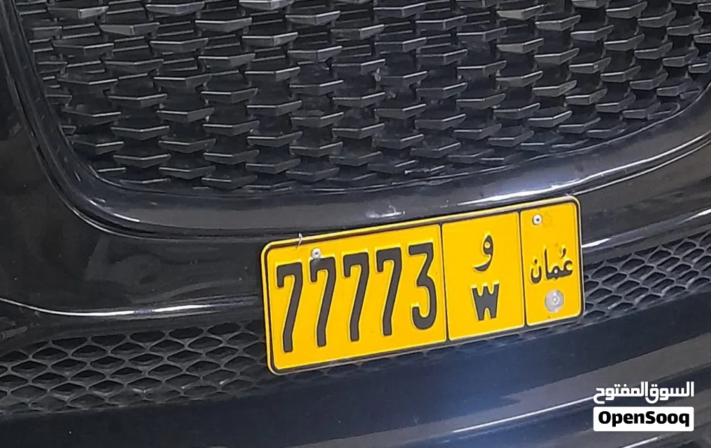 رقم مميز 77773 الرمز ( و ) للبيع