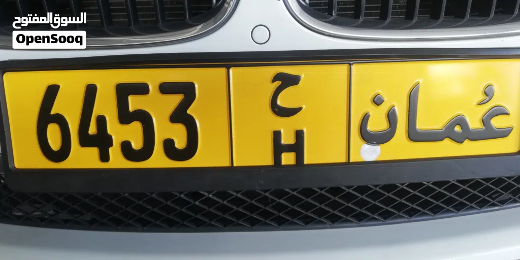 رقم رباعي للبيع 4 number for sale