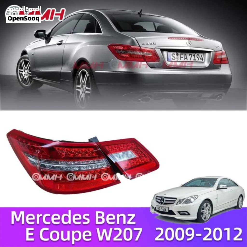 سطبات متحركات - ستبات w207 بكلاوة كوبيه اصليات - موديل 2010-2012 e350