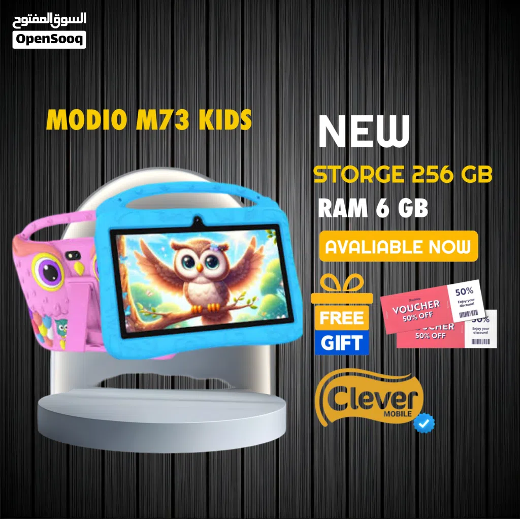 جديد مع بكج مميز تابلت موديو بافضل سعر//MODIO TAB M73