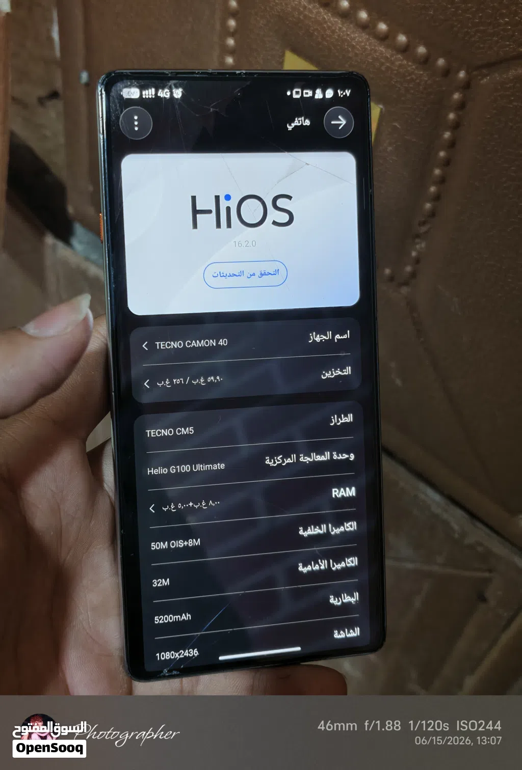تكنو كامون 40 5g ذاكره 256 جهاز نظيف فقط كسر بل الشاشه ما مأثر كلشي شغال طبيعي مابي اي خلل