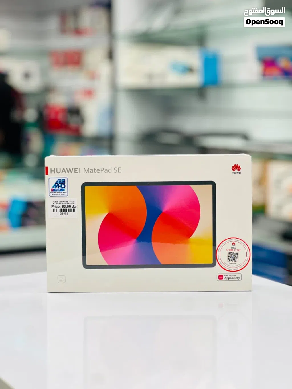 Brand New Huawei MatePad SE in Oman 11 inch Display 128GB Storage